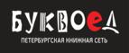 Скидки до 25% на книги! Библионочь на bookvoed.ru!
 - Лотошино
