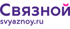 Скидка 3 000 рублей на iPhone X при онлайн-оплате заказа банковской картой! - Лотошино