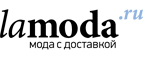 Ультрамодная обувь от United Nude со скидками до 50%!  - Лотошино